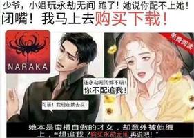 永劫无间国服和steam互通吗?可以组队吗?