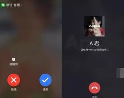 微信电话对方忙线中是怎么回事？忙线问题解答