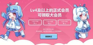 b站大会员怎么取消自动续费?ios怎么取消不了b站大会员?