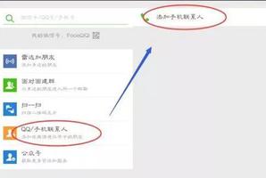 微信删除的好友如何找回来?不花钱恢复微信好友方法