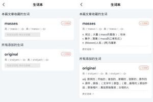 学英语的软件哪个好用app?<span style='color:red;'>学英语口语的最好的app</span>推荐