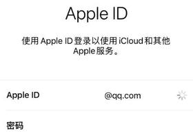 icloud备份怎么恢复到新手机?恢复失败怎么操作?