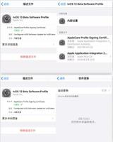 苹果怎么取消自动更新?如何关闭更新提示红点?