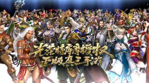 真三国无双霸开局武将哪个强?初始武将排名