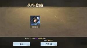 真三国无双霸武将怎么获得?怎么培养?