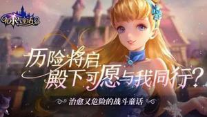 有杀气童话2奶妈转职哪个好?圣音vs灵音哪个厉害?