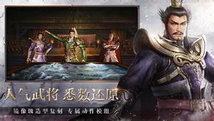 真三国无双霸武将出生地选择推荐