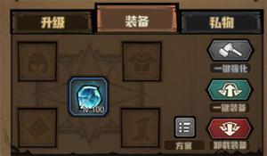 艾尔多战记共鸣水晶在哪?怎么升级快?