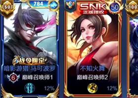 王者荣耀段位框右上角蓝色宝石没有数字怎么回事？