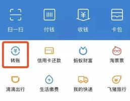 支付宝转账转错了能追回来吗？可以退吗？