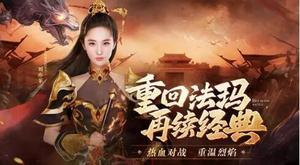 热血合击什么组合最厉害?最佳合击组合排行