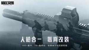 暗区突围仓库怎么扩容?扩容方法介绍