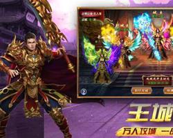 怒斩屠龙怎么提升战力？战力提升方式汇总