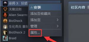 破晓传说steam怎么设置中文?如何调?