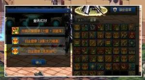 dnf白金徽章怎么交易?dnf白金徽章价格