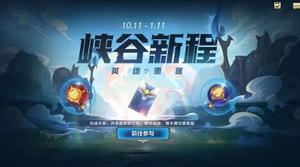 英雄联盟手游塔皮是什么?怎么吃?