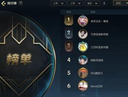英雄联盟手游称号怎么获得？称号获得方式汇总
