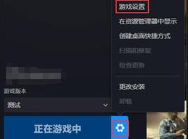 使命召唤18怎么改中文设置？怎么调中文？·