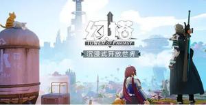 幻塔拟态是什么?有什么用?