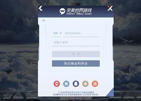 幻塔可以用什么登录?QQ微信能注册上号吗?