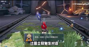 幻塔A01遗迹宝箱在哪?怎么开?