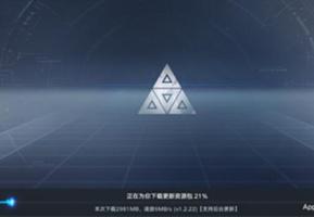 幻塔手游一共多少G？需要预留多少内存？