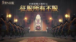 文明与征服关羽最强搭配阵容2022