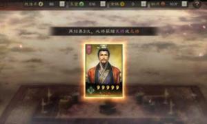 三国志战略版多少次保底出橙？橙将保底机制介绍