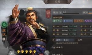 三国志战略版绝版武将有哪些？绝版武将实力排名