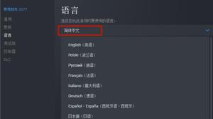 消逝的光芒2对话没声音怎么办?无声bug解决方法介绍