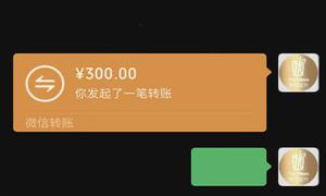 微信红包怎么发超过200元？大于200红包怎么发？