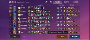 金铲铲之战中白魔名流塞纳怎么玩?阵容解析一览