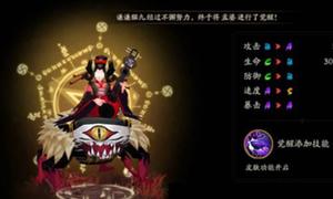 阴阳师孟婆哪里多？去哪里刷孟婆最快？