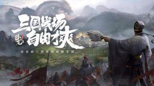 卧龙吟2武将排名 最强武将top榜