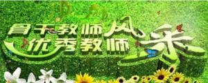 ps如何制作草地立体字？立体字制作教学