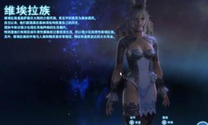 ff14选什么种族好？ff14种族会有什么影响？