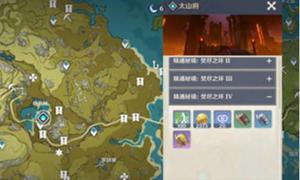 原神黄金天赋书给谁用2022？黄金天赋书在哪刷？