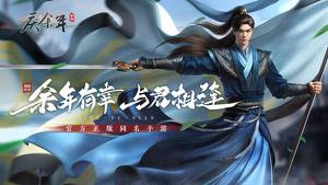 庆余年海王称号怎么获取？最新超硬核获取方法