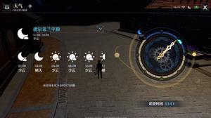 诺亚之心任务类型都有什么？分别要怎么触发？