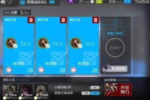 明日方舟怎么快速获得合成玉？合成玉来源汇总