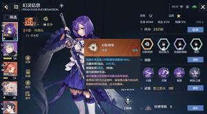 诺亚之心双刀幻灵带什么?最强双刀幻灵选择