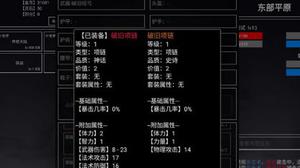 魔武无限新人战士怎么玩？新人战士完美开局方法