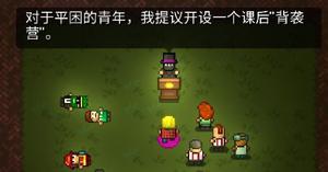代号街区忍者怎么获得？最详细忍者获得方法