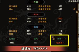 无悔华夏无悔标志是什么？无悔已失去什么意思？