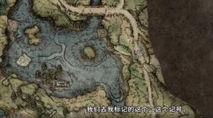 艾尔登法环怎么快速刷卢恩？卢恩的本质是什么？