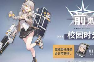 深空之眼追炎值得培养吗?追炎强度怎么样?