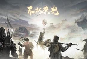 永劫无间删除好友是双向的吗?对方能看到吗?