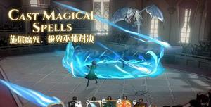 哈利波特魔法觉醒多比残影流卡组怎么玩 强势卡组分享