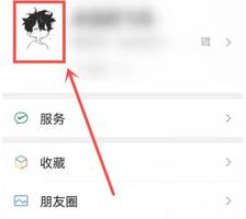 微信状态换铃声怎么设置?显示正在换铃声!