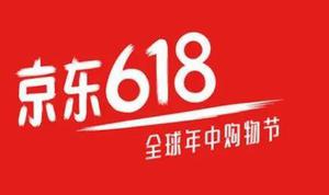 京东618便宜还是双11?买手机哪个优惠力度更大?